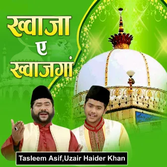 Khwaja E Khwajgaan by Tasleem Asif