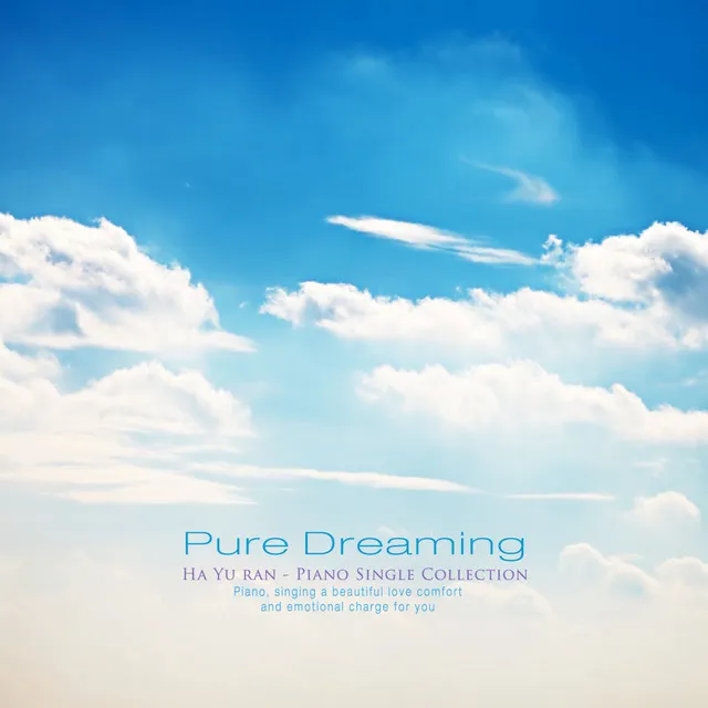 Pure Dreaming