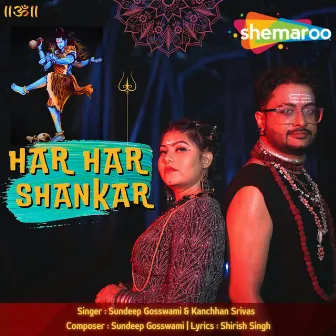 Har Har Shankar by Kanchhan Srivas