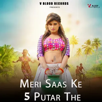 Meri Saas Ke 5 Putar The by 