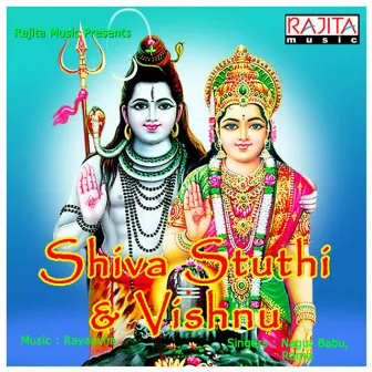 Shiva Stuthi And Vishnu by Mano