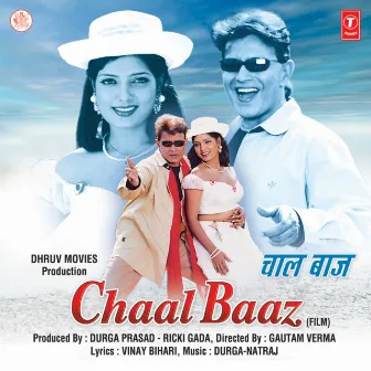 Chaal Baaz by Natraj