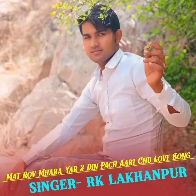 Mat Rov Mhara Yar 2 Din Pach Aari Chu Love Song