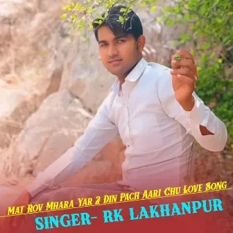 Mat Rov Mhara Yar 2 Din Pach Aari Chu Love Song by 