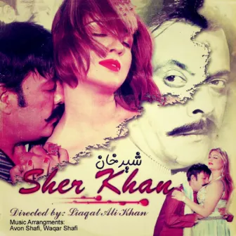 Sher Khan (Original Motion Picture Soundtrack) by Unknown Artist