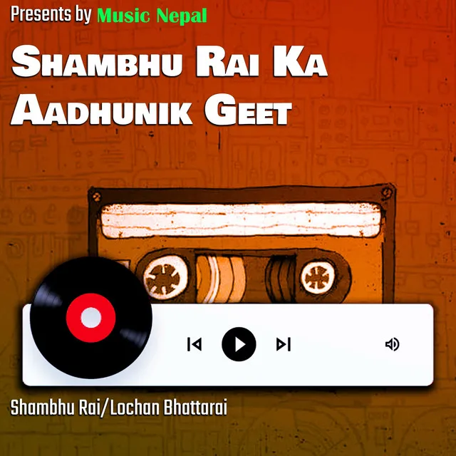 Shambhu Rai Ka Aadhunik Geet-1