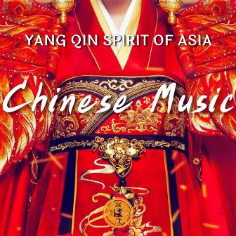 Yang Qin Spirit of Asia, Chinese Music by Chinese Playlists