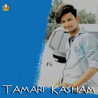 Tamari Kasham by Manish Thakor