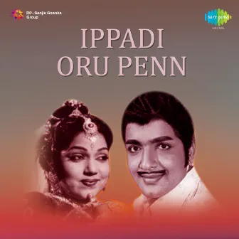 Ippadi Oru Penn (Original Motion Picture Soundtrack) by Bhanumathi Ramakrishna