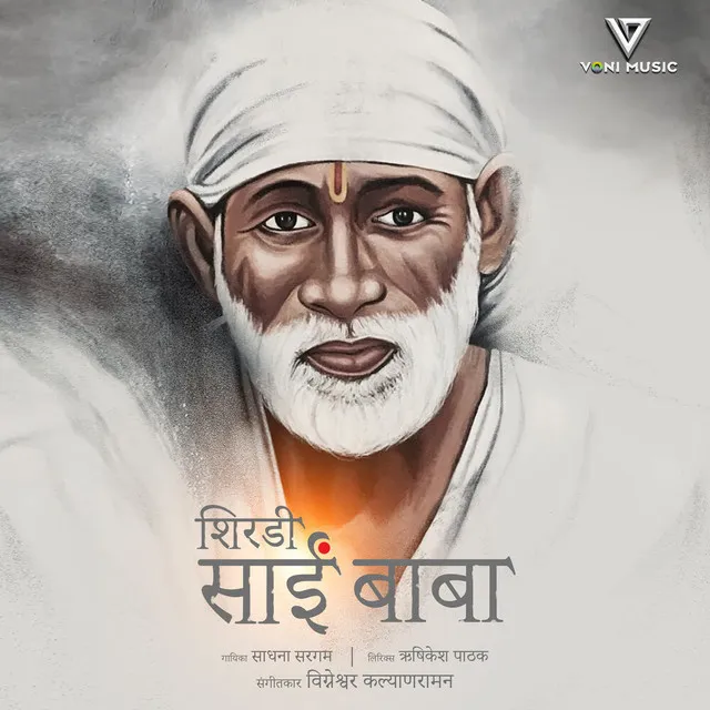 Shirdi Sai Baba - Hindi