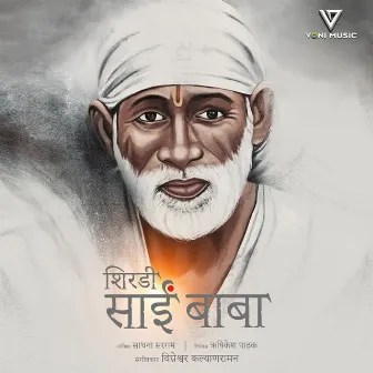 Shirdi Sai Baba (Hindi) by Vigneshwar Kalyanaraman