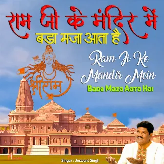 Ram Ji Ke Mandir Main Bada Maza Aata Hai by Jaswant Singh