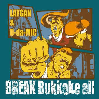 BREAK Bukkake all by D-da-MIC