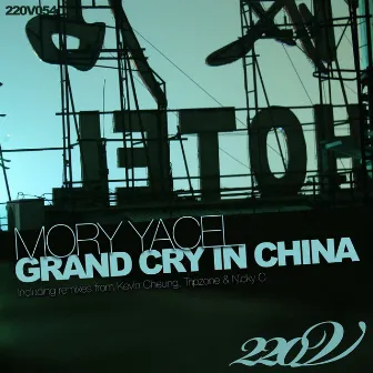 Grand Cry In China by Mory Yacel