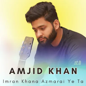 Imran Khana Azmarai Ye Ta by Amjid Khan