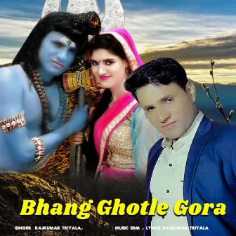 Bhang Ghotle Gora by SBM