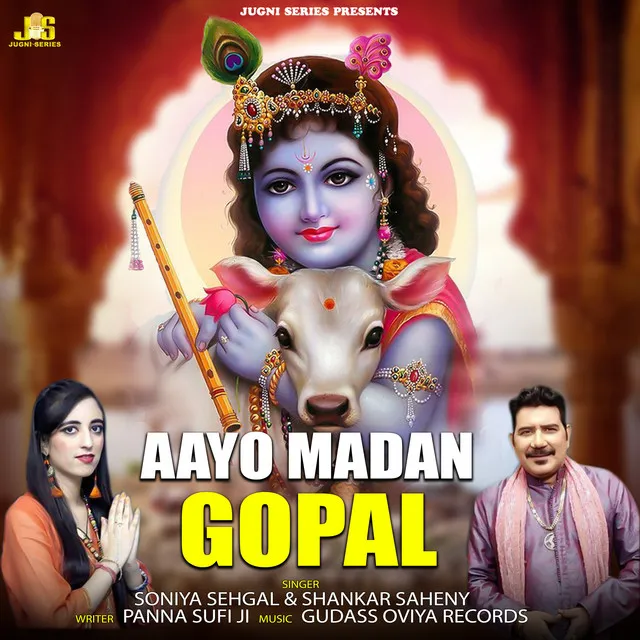 Aayo Madan Gopal