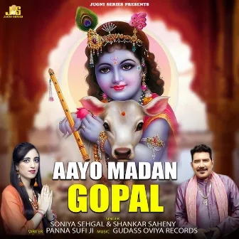 Aayo Madan Gopal by Soniya Sehgal