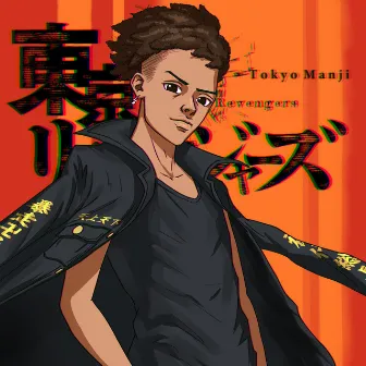 Tokyo Manji by Soul Tayshi