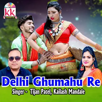 Delhi Ghumahu Re by Tijan Patel