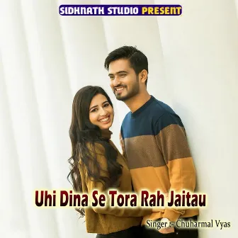 Uhi Dina Se Tora Rah Jaitau by Chuharmal Vyas