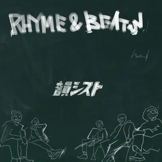 RHYME&BEATS by IN-SIST