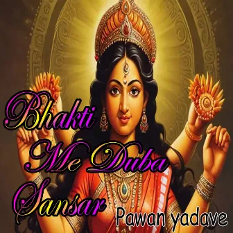 Bhakti Me Duba Sansar by Pawan Yadav