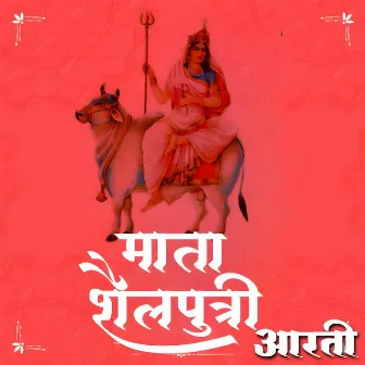 Mata Shailputri Aarti by 