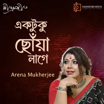 Ektuku Choa Lage by Arena Mukherjee