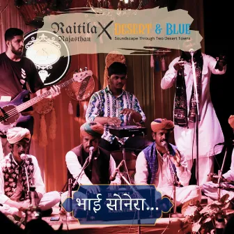 Mahra Bhai Sonera by Raitila Rajasthan