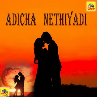 Adicha Nethiyadi - Single by Siva