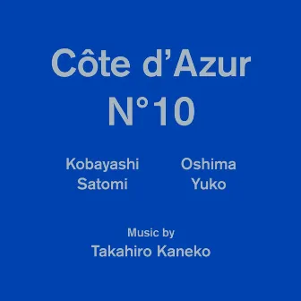 Côte d'Azur No.10 Original Soundtrack by 金子 隆博