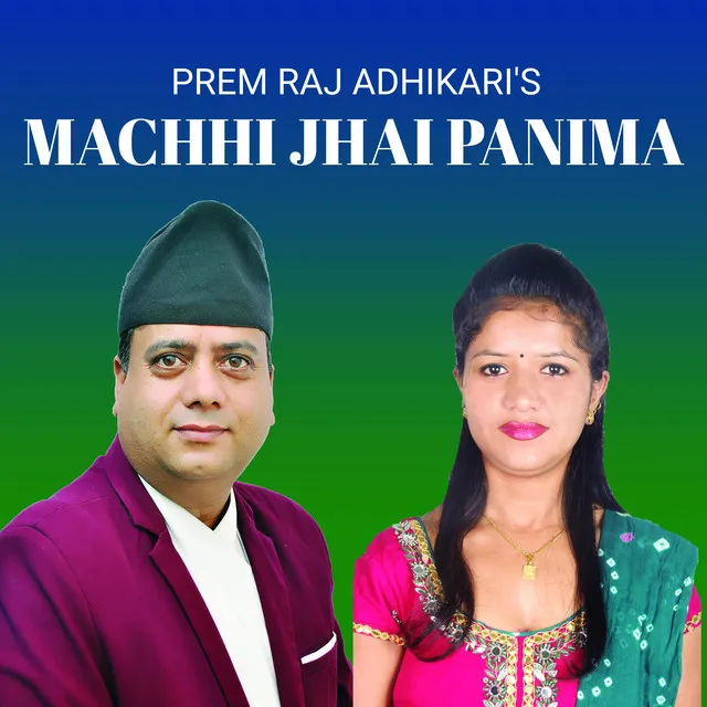 Machhi Jhai Panima