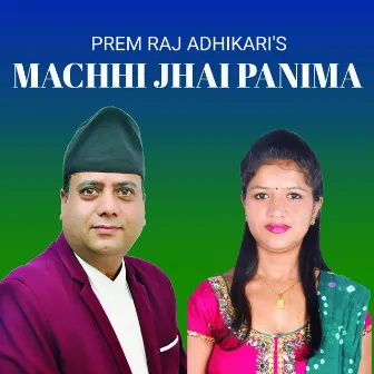 Machhi Jhai Panima by Prem Raj Adhikari