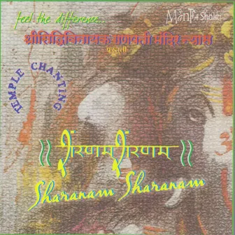 Sharanam Sharanam by Sudhanshu Raj