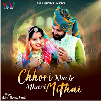 Chhori Kha Le Mhari Mithai by Shanti