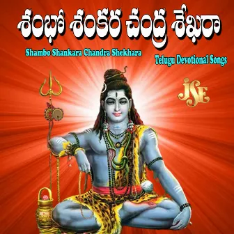 Shambho Shankara Chandra Shekhara by Mallesh