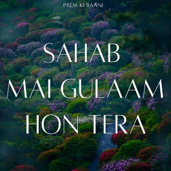 Sahab Mai Gulaam Hon Tera by Gurvinder Singh