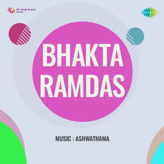 Bhakta Ramdas (Original Motion Picture Soundtrack) by Unknown Artist