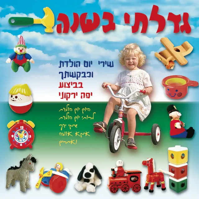 אוניה