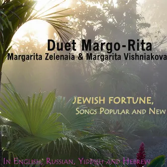 Jewish Fortune, Songs Popular and New by Margarita Zelenaia