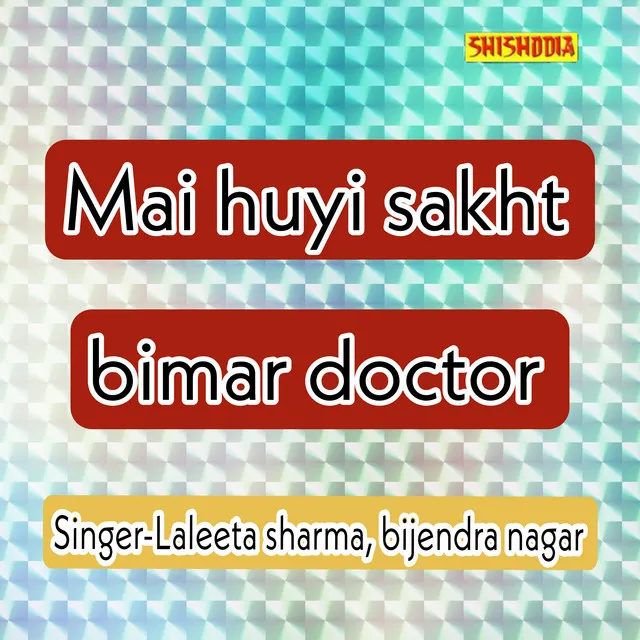 Mai Huyi Sakht Bimar Doctor