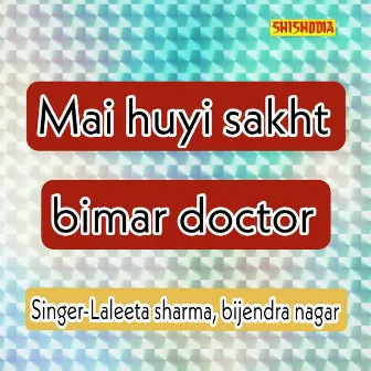 Mai Huyi Sakht Bimar Doctor by 