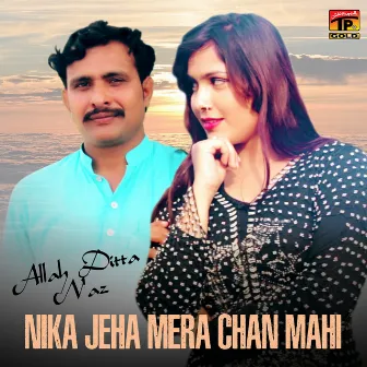 Nika Jeha Mera Chan Mahi - Single by Allah Ditta Naz