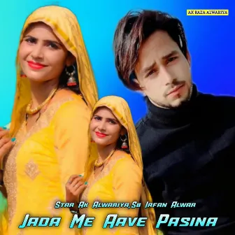 Jada Me Aave Pasina by Star Ak Alwariya