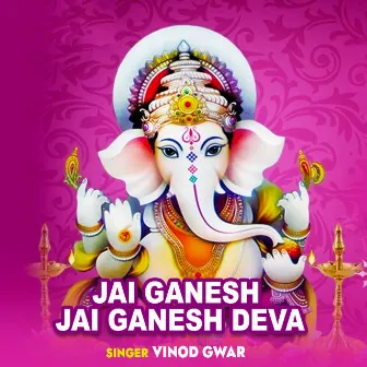 Jai Ganesh Jai Ganesh Deva by Vinod Gwar