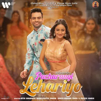 Pacharangi Lehariyo by Suvarna Tiwari