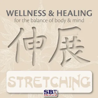 Wellness & Healing ..... Stretching by Ravi Chawla