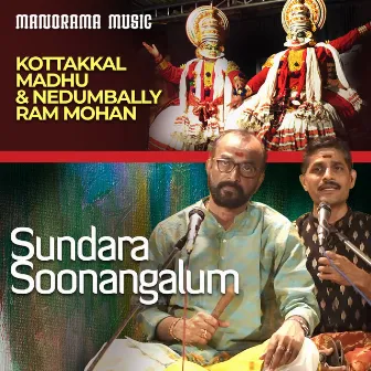 Sundara Soonangalum by Nedumbally Ram Mohan