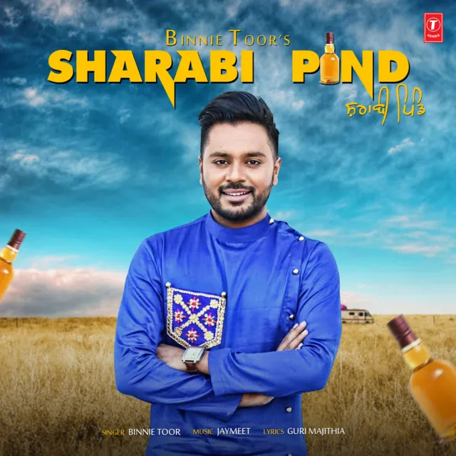 Sharabi Pind